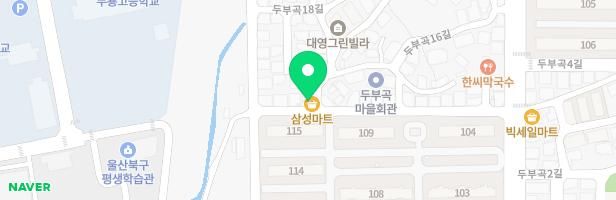 그린피아노교습소 - 울산광역시 북구 두부곡15길 20 2층 일부 (연암동)
