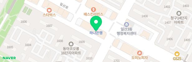 일산차이나로중국어학원 - 경기도 고양시 일산서구 일산로 525 205호,206호 (일산동, 대화프라자)