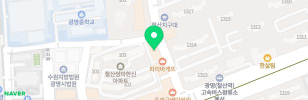 이화피아노스토리음악학원 - 경기도 광명시 철산로29번길 9 306호 (철산동)