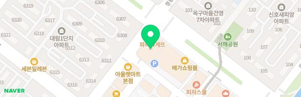 청파영어학원 - 경기도 시흥시 정왕대로 56 301호 일부 (정왕동)