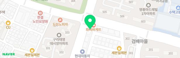 승희음악학원 - 경기도 구리시 벌말로 200 새롬10차 프라자 4층 (토평동)