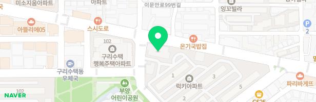 유경음악학원 - 경기도 구리시 이문안로 106 (수택동) 럭키아파트상가 207호