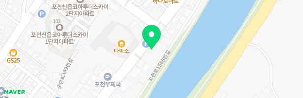 포천전통예술학원 - 경기도 포천시 중앙로 168 (신읍동)