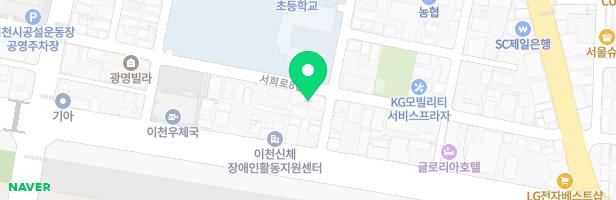 시편음악학원 - 경기도 이천시 서희로8번길 50 2층 (중리동)