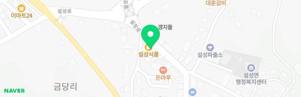설성음악학원 - 경기도 이천시 설성면 설장로 8 2동 2층