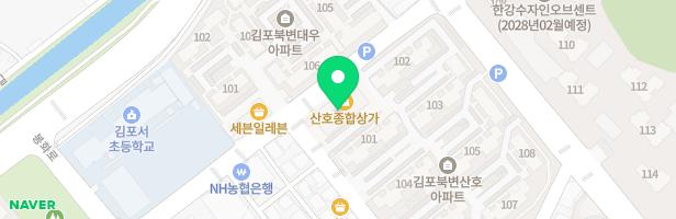 예림음악학원 - 경기도 김포시 봉화로182번길 42 309호 (북변동, 북변산호아파트 상가동)