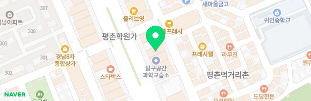오른어학원 - 경기도 안양시 동안구 평촌대로 122 202호, 203호 (평촌동, 내외프라자)