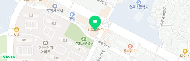 차일드유종합학원 - 경기도 포천시 소흘읍 송우로 61 4층 (소흘읍)