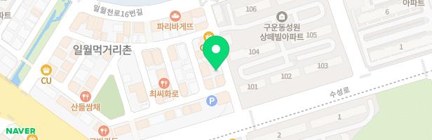 일월예림음악학원 - 경기도 수원시 권선구 일월천로4번길 63 2층 (구운동)
