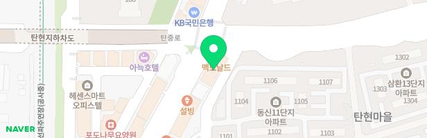 클립스(CLIPS)어학원 - 경기도 고양시 일산서구 일현로 56 삼정프라자 401호일부 (탄현동)