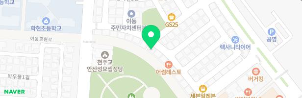 미술큐미술학원 - 경기도 안산시 상록구 이동공원로 39 1층 (이동)