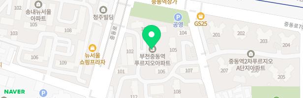 새유진음악교습소 - 경기도 부천시 중동로 64 부천중동역푸르지오상가동 106 (송내동)