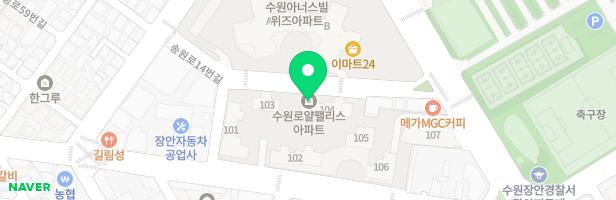 로얄팰리스음악교습소 - 경기도 수원시 장안구 송정로 83 102호 (송죽동,수원로얄팰리스)
