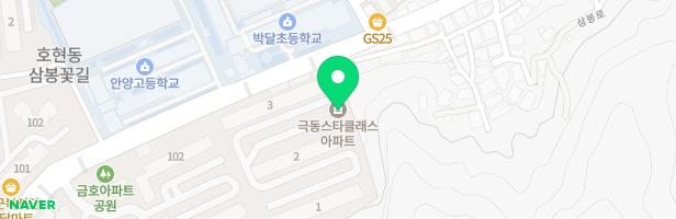 예인음악학원 - 경기도 안양시 만안구 삼봉로 35 극동아파트 2층 2호 (박달동,139-202)