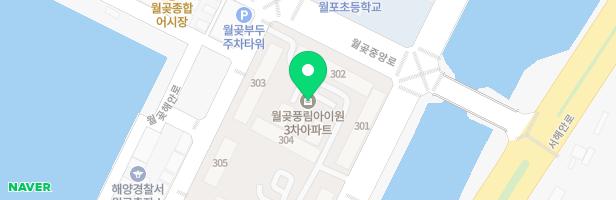 뉴칸타빌레음악교습소 - 경기도 시흥시 월곶중앙로 11 풍림3차아파트 상가 206호 (월곶동)