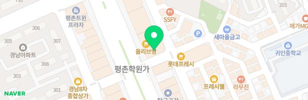 고매쓰영재심화2관학원 - 경기도 안양시 동안구 평촌대로 130 신세기프라자 3층 305호 (평촌동900-9)