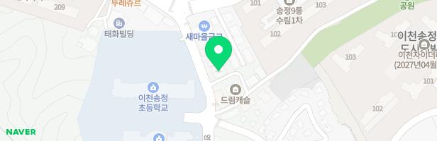 드림실용음악학원 - 경기도 이천시 영창로45번길 154 (송정동)
