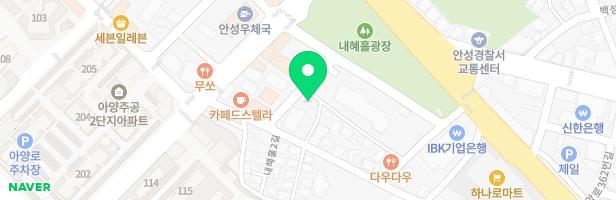 이화미술센터학원 - 경기도 안성시 내혜홀1길 48-21 1층 (석정동)
