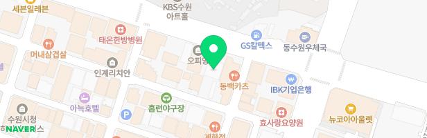리케이온이화초등어학원 - 경기도 수원시 팔달구 인계로 134 2층 전체(인계동)