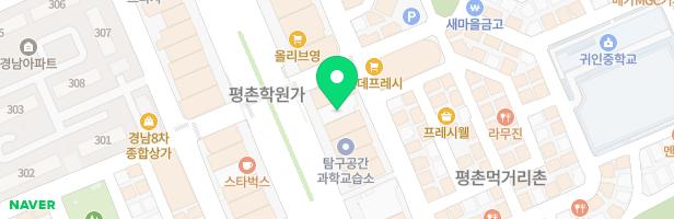 열정과신념영어학원 - 경기도 안양시 동안구 평촌대로 124 3층 전체 (평촌동)