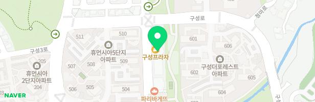 알고스어학원 - 경기도 용인시 기흥구 구성3로28번길 30 구성프라자 202호 일부 (청덕동)