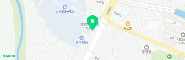 지혜의숲미술교습소 - 경기도 포천시 일동면 화동로 1017-1 (일동면)