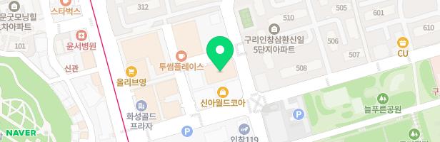 윤가야금클래스음악교습소 - 경기도 구리시 건원대로34번길 27 410~411호 (인창동, 세신인창종합상가)