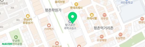 박샘다비드조소학원 - 경기도 안양시 동안구 평촌대로 118 민백빌딩 203호 전체 (평촌동922-4)