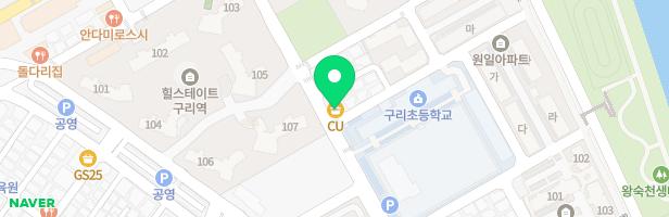 윤피아노음악교습소 - 경기도 구리시 경춘로276번길 43 1층일부 (수택동)