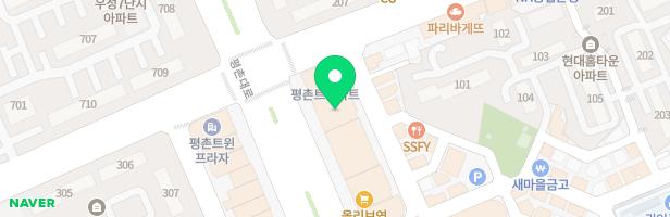 그린램프라이브러리평촌캠퍼스독서실 - 경기도 안양시 동안구 평촌대로 140 아트상가빌딩 602호일부 (평촌동,900-2외1필지)