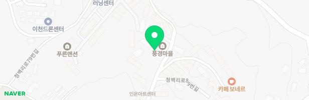 인온예술학원 - 경기도 이천시 백사면 청백리로89번길 31 (백사면)