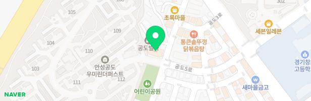 스터디센터 씨엔티 안성공도센터 독서실 - 경기도 안성시 공도읍 공도1로 35 2층 전체 (공도읍)