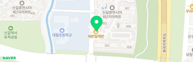 제이피아노교습소 - 경기도 안산시 단원구 신길로 66 휴먼시아 상가동 102호 (신길동)
