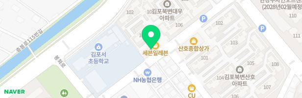 아이플레이피아노(i-play piano)음악교습소 - 경기도 김포시 봉화로182번길 29 207호~208호 (북변동, 대우아파트상가동)