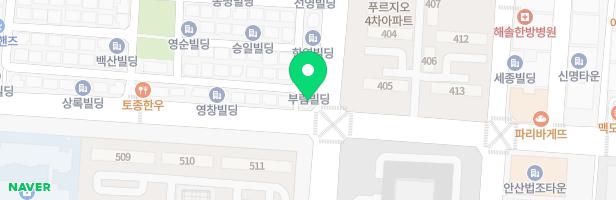 아이트미술학원 - 경기도 안산시 단원구 적금로 53 3층 (고잔동)