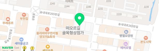 그린램프라이브러리상동캠퍼스독서실 - 경기도 부천시 송내대로265번길 59 7층 702호 일부 (상동, 한솔프라자)