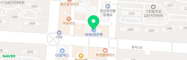 파머스영어학원 - 경기도 안산시 단원구 광덕1로 61 201, 202호 (초지동, 신명프라자)
