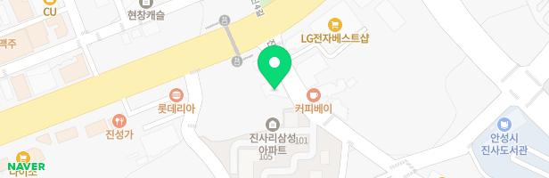 꿈을 이루는 이루다 독서실 - 경기도 안성시 공도읍 진건중길 8 2층 (공도읍)