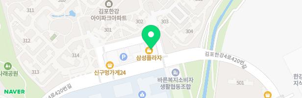 아트앤하트김포구래호수미술학원 - 경기도 김포시 김포한강4로420번길 80 602호 (구래동, 삼성프라자)