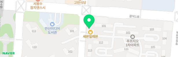 대우피아노교습소 - 경기도 안산시 단원구 광덕동로 30 202, 203호 (고잔동, 고잔1차푸르지오아파트 단지내상가)