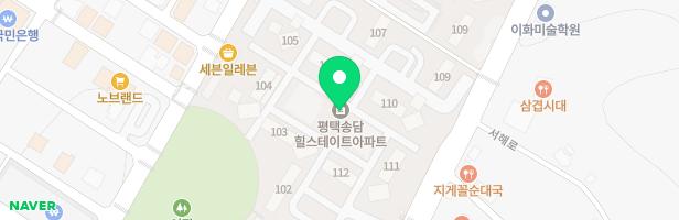 퍼펙트잉글리쉬송담영어교습소 - 경기도 평택시 안중읍 송담1로 65 힐스테이트송담근린생활시설 203호 전부 (안중읍, 힐스테이트 송담)