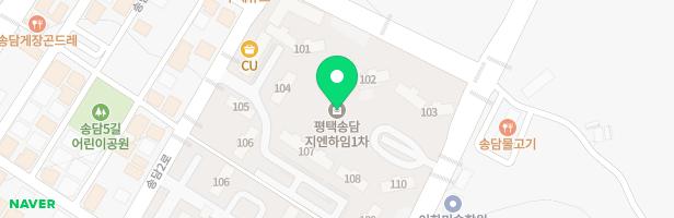 뉴튼영어송담교습소 - 경기도 평택시 안중읍 송담1로 85 상가동 209호 전부 (안중읍, 송담 지엔하임1차)
