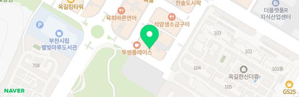 조이풀음악학원 - 경기도 부천시 옥길로 110-11 701호 (옥길동)