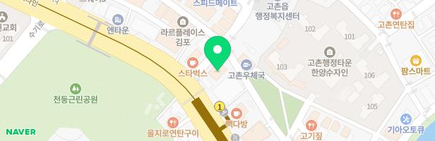 나다움미술학원 - 경기도 김포시 고촌읍 장차로 4 3층 일부 (고촌읍)