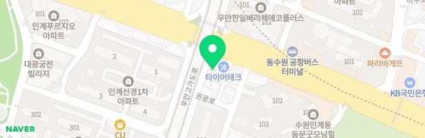 큐브뮤직기타학원 - 경기도 수원시 팔달구 중부대로 200 2층 (인계동)