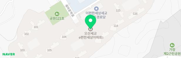 오산지곶세교이편한세상아트앤하트미술교습소 - 경기도 오산시 세마문학로 50 102호 (지곶동, e편한세상 오산세교 근린생활시설)