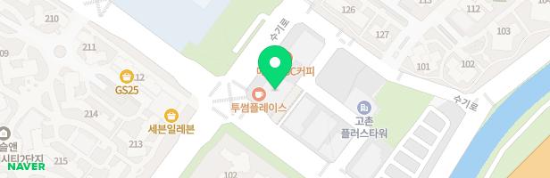 뉴욕센트럴영어학원 - 경기도 김포시 고촌읍 수기로 115 602호, 605호 (고촌읍, 센트럴타워)
