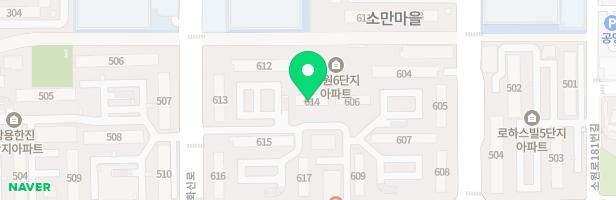 데미북앤아트영어교습소 - 경기도 고양시 덕양구 소원로 157 207호 (행신동, 소만마을6단지아파트)
