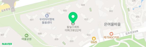 생각너머ART(Beyond Thinking ART)미술교습소 - 경기도 김포시 김포한강8로 173-88 229호 (마산동, 한강신도시 동일스위트 더파크뷰 1단지)