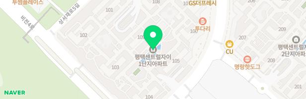 이화로움음악학원 - 경기도 평택시 상서재로5길 15 116호 전부(동삭동) (동삭동, 평택센트럴자이 1단지)